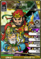 Paired portrait with Zhang Fei