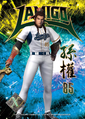 Infielder Sun Quan x Chu Yu-Hsien