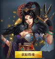 Chinese version portrait