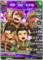 Paired portrait with Jiang Wei and Zhang Ni