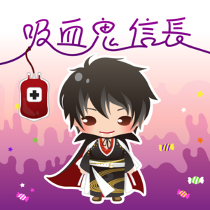 Nobunaga Oda SD Form 5 (ISTKK).png