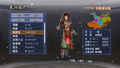 Dynasty Warriors 7: Empires downloadable appearance