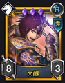 Rumble Burst portrait