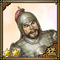 Romance of the Three Kingdoms VII portrait