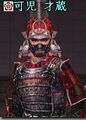 Nobunaga no Yabou Online screenshot