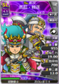 Paired portrait with Ma Chao