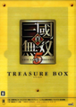Treasure Box cover