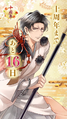 10th anniversary celebration countdown portrait