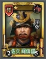 Rumble Burst Chinese version portrait