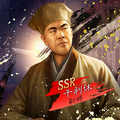 Shin Nobunaga no Yabou portrait