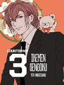10th anniversary countdown artwork