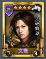 Chinese version portrait