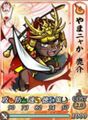 General of San'in
