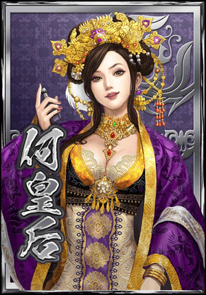 Empress He (DWB).png