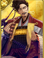 Guntama portrait