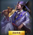Chinese version portrait