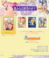 Yahoo! Japan avatar parts