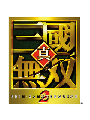 DW3 OST Front Cover.png