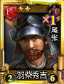 Rumble Burst Chinese version portrait