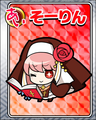Lovely Mini Card portrait
