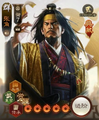 Sangokushi Senki-ban premium portrait
