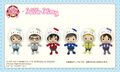Limited Edition Tokimeki Restaurant x Hello Kitty plush dolls