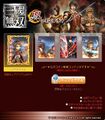 Wu avatar parts set