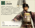 Nobunaga no Yabou Online render