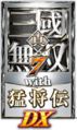 DX logo