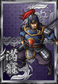 Sangokushi Royale crossover card in Shin Sangoku Musou Blast