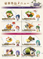 315 Cafe menu 2