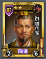 Rumble Burst Chinese version portrait