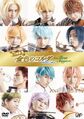 Ongakugeki La Corda d'oro Blue♪Sky First Stage DVD front cover
