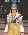 Nobunaga no Yabou Online screenshot