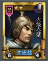 Chinese version portrait