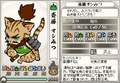 Toshimitsu in Samurai Cats