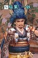 Nobunaga no Yabou Online image