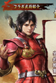 Sangokushi Strategy portrait