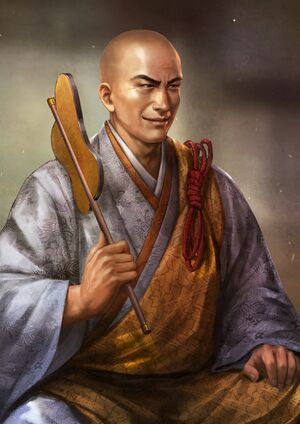 Ankokuji Ekei in Taishi.jpg