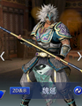 Dynasty Warriors Mobile mystic outfit