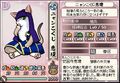 Nyankokuji Ekei in Samurai Cats