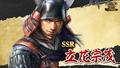 Nobunaga no Yabou Hadou portrait