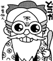 Bakushō Sangokushi Biographical Dictionary appearance
