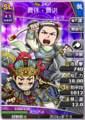 Paired portrait with Cao Hong