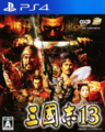 Japanese cover