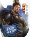 Sangokushi Senki-ban special portrait
