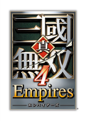 DW5E OST Front Cover.png