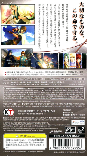Back Cover