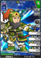 Browser Sangokushi portrait