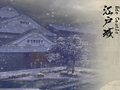 Samurai Warriors 2 stage image